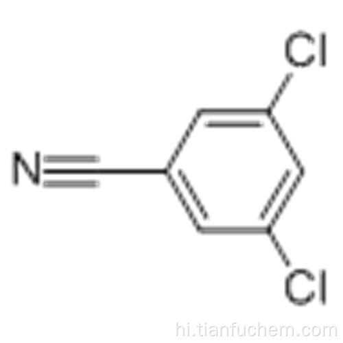 बेंज़ोनिट्राइल, 3,5-डाइक्लोरो कैस 6575-00-4